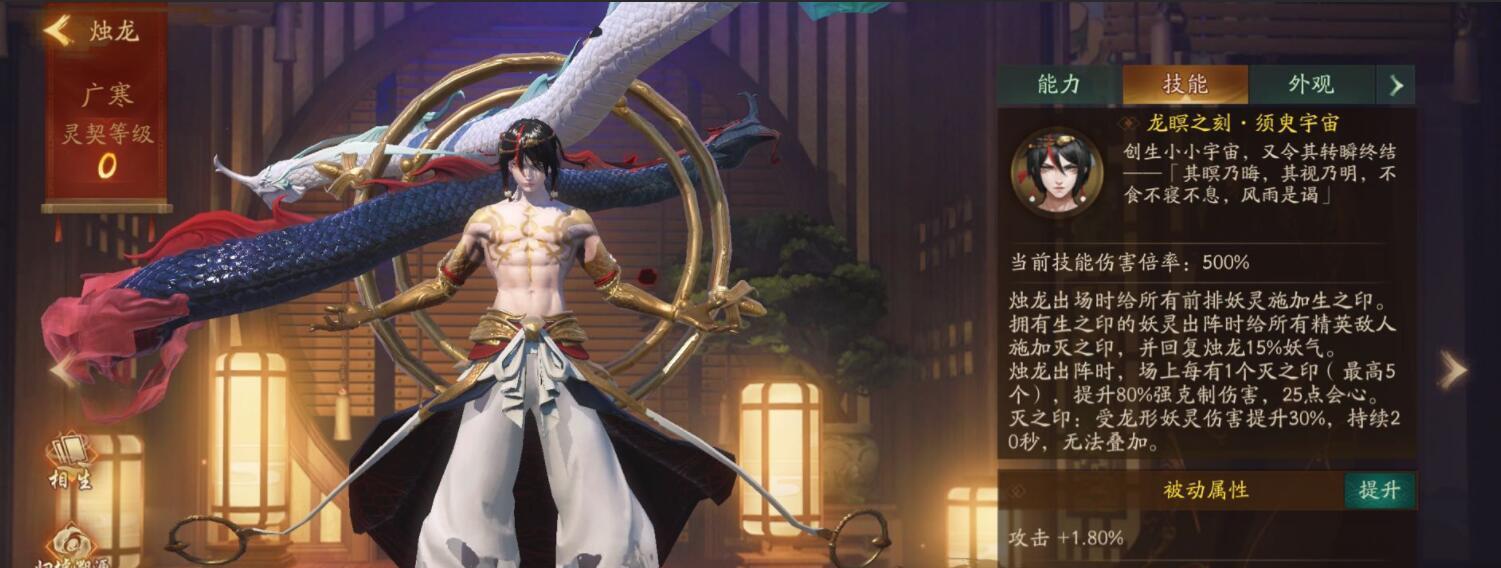 神都夜行录伯牙阵容：如何搭配才能成为最强？