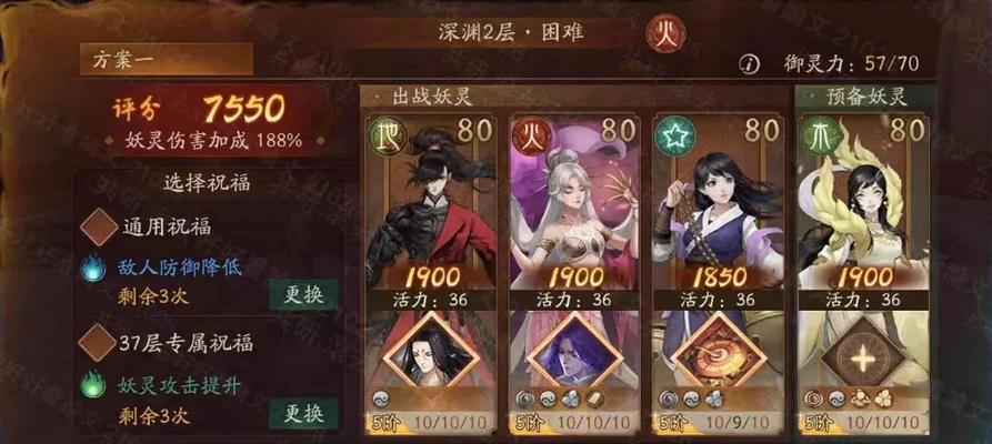 神都夜行录伯牙阵容：如何搭配才能成为最强？