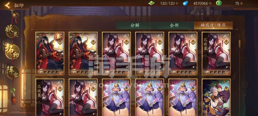 神都夜行录金乌最强阵容推荐（打造金乌阵容）