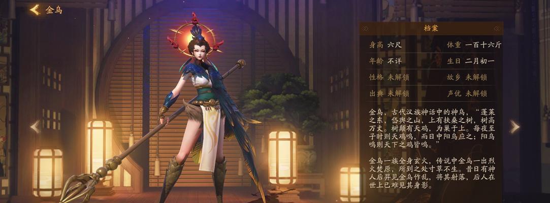神都夜行录金乌最强阵容推荐（打造金乌阵容）