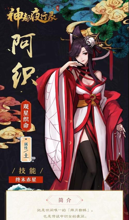 神都夜行录妖灵培养指南（15个值得培养的妖灵）