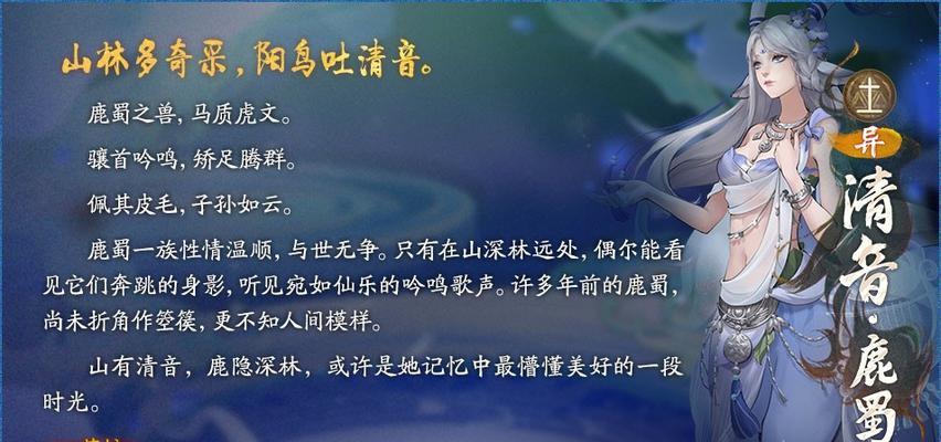神都夜行录山鬼拓印与新妖灵拓印搭配推荐（打造最强阵容）