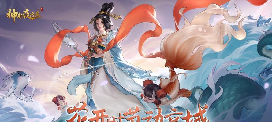 神都夜行录中哪些妖灵适合用来输出？——推荐输出妖灵排行榜