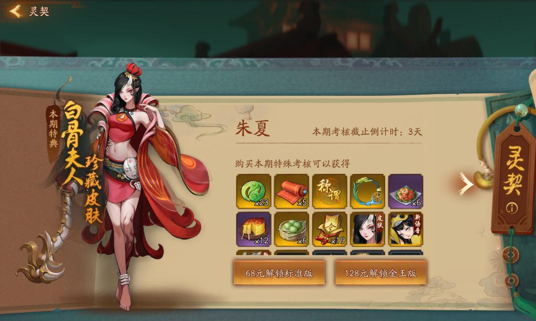 神都夜行录拓印效果共享攻略（以游戏为主）