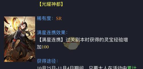神都夜行录拓印效果共享攻略（以游戏为主）