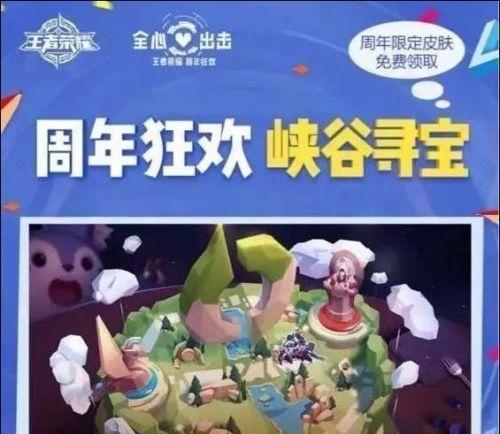 神都夜行录寻宝攻略：挖宝答题汇总
