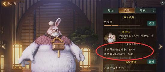 探秘神都夜行录预备妖灵的奥秘（预备妖灵的作用）