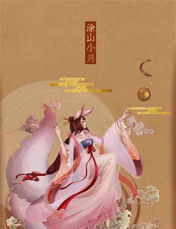 探秘神都夜行录预备妖灵的奥秘（预备妖灵的作用）