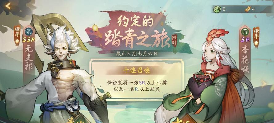 探秘神都夜行录预备妖灵的奥秘（预备妖灵的作用）