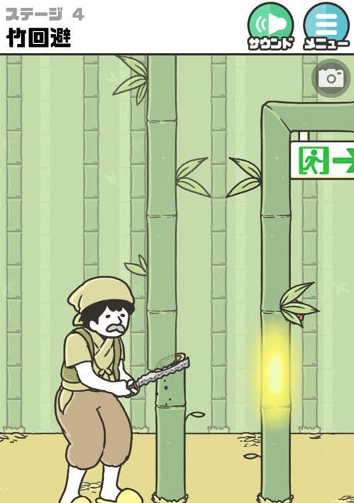 玩转神回避2第2关，轻松过关（图文攻略教你一步步突破难关）