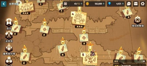 神回避3第26关攻略：图鉴收集神器完成全通
