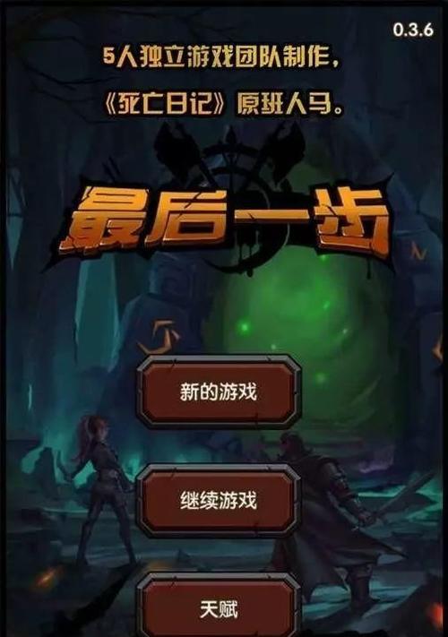 2019年最好玩的生存类游戏推荐（以生存手游排行榜为基准）
