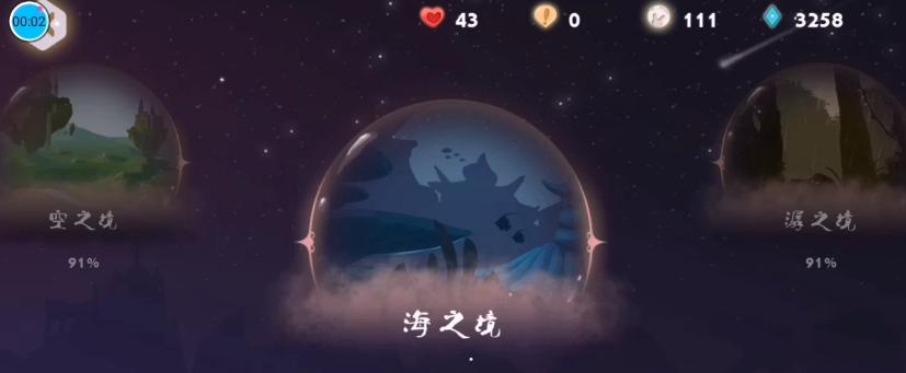 《时空旅梦人森之境》全关卡解谜攻略（深入探索未知世界）