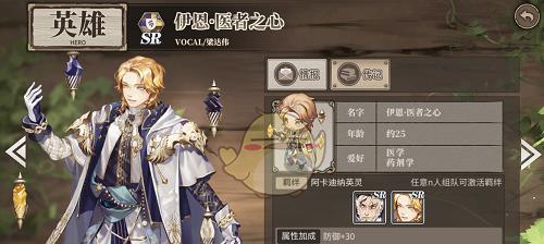 以时之歌灰鹰怎么样（探究以时之歌中最强战士的能力与属性）