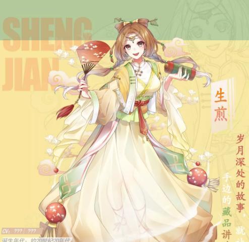 《以食之契约樱饼》技能属性详解（探究游戏中每个角色的技能属性）
