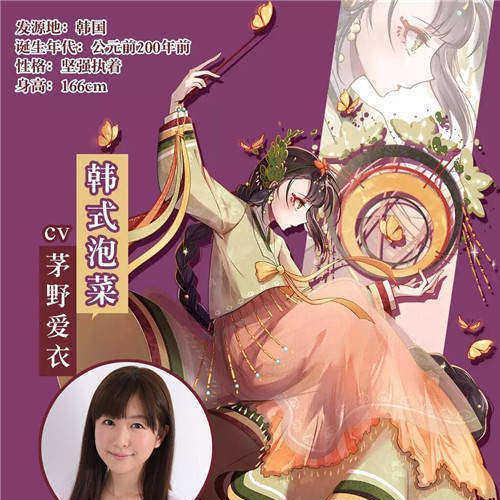 《以食之契约》玉泉镇第九章攻略（掌握策略）