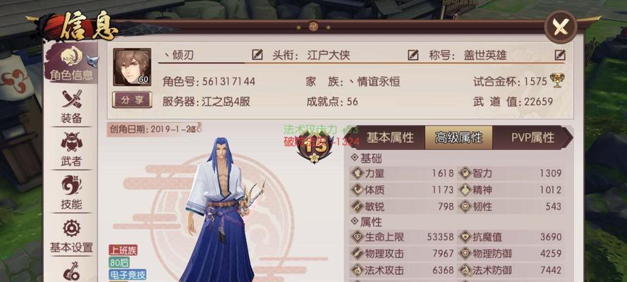 《侍魂胧月传说》搬砖收益的地图推荐（打造稳定的搬砖利润）