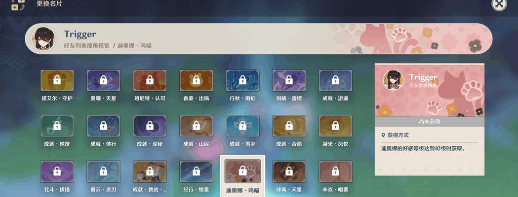 《以属性与生活2》好感度作用详解（解密游戏中好感度的神秘力量）