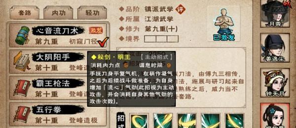 《属性与生活2》老妈流攻略详解（怎么玩啃老流）