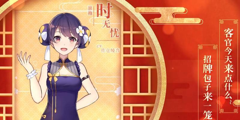 《双生视界咖啡》咖啡种类及解锁攻略（探索丰富多彩的咖啡文化）
