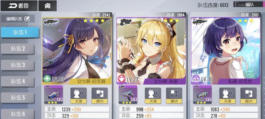 《双生视界咖啡》咖啡种类及解锁攻略（探索丰富多彩的咖啡文化）