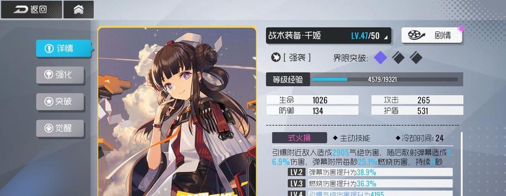 双生视界卡牌角色定位分析（揭秘卡牌游戏中的十大定位人物角色）