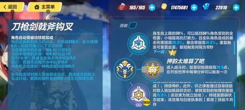 双生视界私服艾琳技能属性图鉴全面解析（解锁艾琳强大的技能属性）