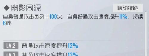 双生视界私服沐恩角色技能属性图鉴（探索双生视界私服沐恩角色技能属性的奥秘）
