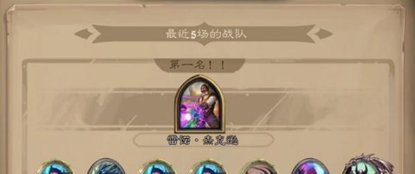 《四叶草剧场》世界树66层速通攻略（详解高层打法）