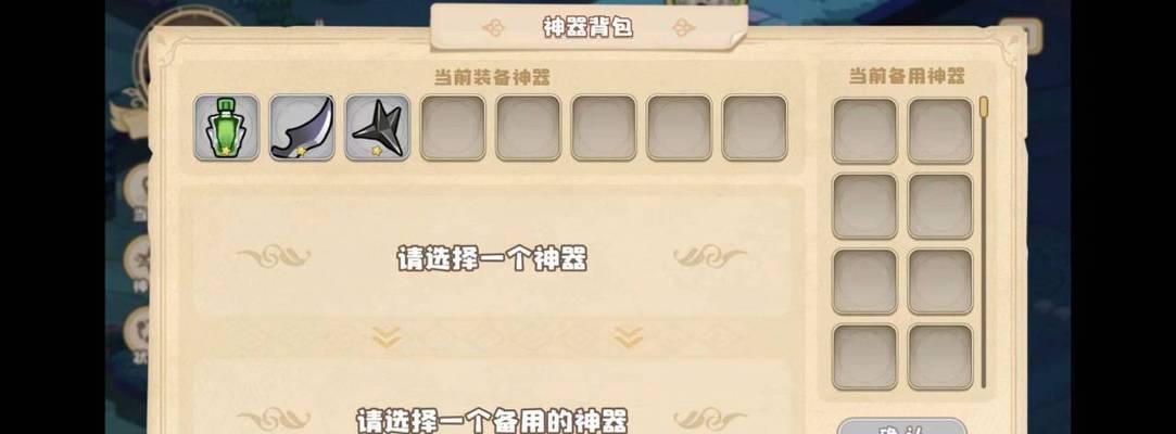 四叶草剧场世界树攻略