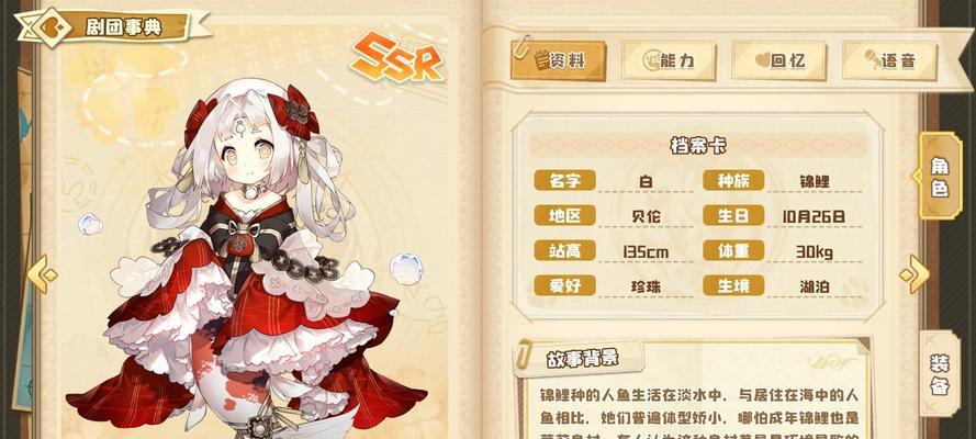 四叶草剧场职业最强角色是谁？——职业培养推荐
