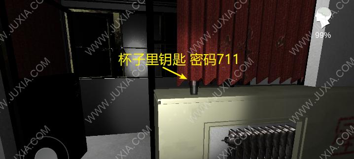 揭秘孙美琪疑案手游线索菜刀指纹的真相（菜刀指纹位置解密）