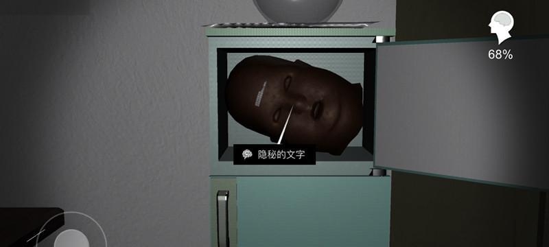 揭秘孙美琪疑案手游线索菜刀指纹的真相（菜刀指纹位置解密）