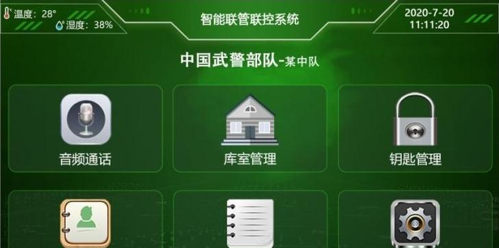 揭秘孙美琪疑案手游线索菜刀指纹的真相（菜刀指纹位置解密）