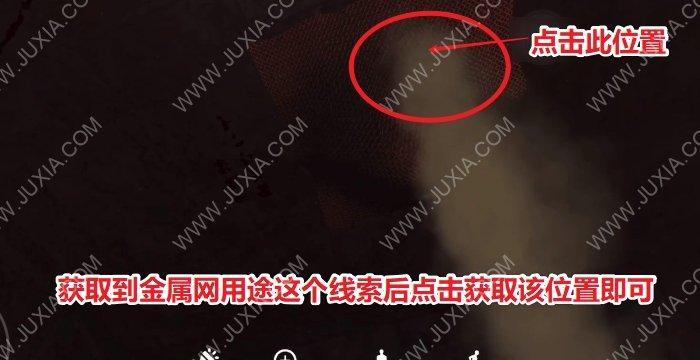 揭秘孙美琪疑案手游所有线索位置（找线索轻松过关）
