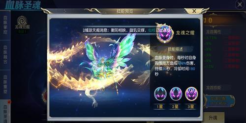 《以太古神王》手游势力系统详解（打造强大势力）