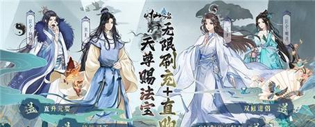 以太古神王手游洗炼系统详解（打造装备）