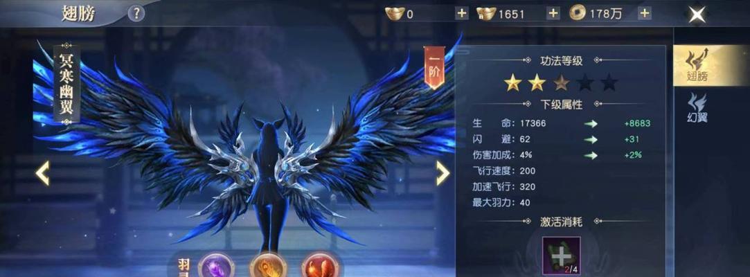 以太古神王手游洗炼系统详解（打造装备）