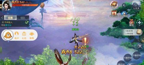 《以太古神王手游》镶嵌系统详解（打造完美装备）