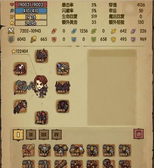 贪婪洞窟暴击流加点图攻略（打造猛虎暴击流）