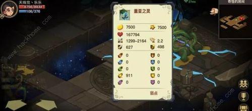 《贪婪洞窟》职业技能加点攻略大全（不同流派技能属性加点推荐）
