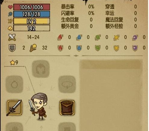 贪婪洞窟魔力流开局攻略（魔力流前期怎么打）