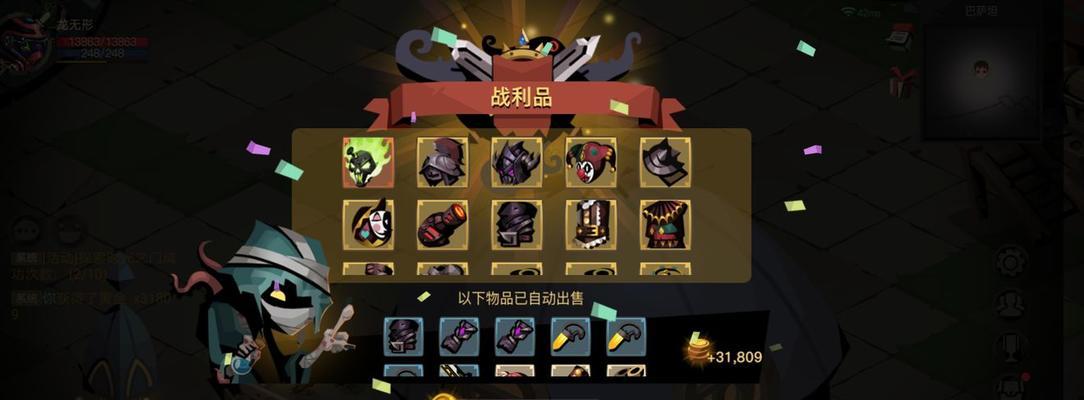贪婪洞窟攻略（如何快速获取强力物理流套装）