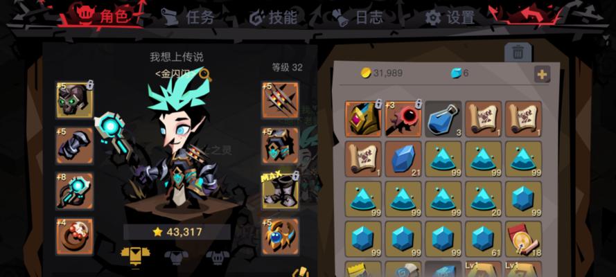 贪婪洞窟攻略（如何快速获取强力物理流套装）