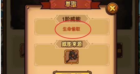 《贪婪洞窟》流派加点指南（探索不同加点方式）