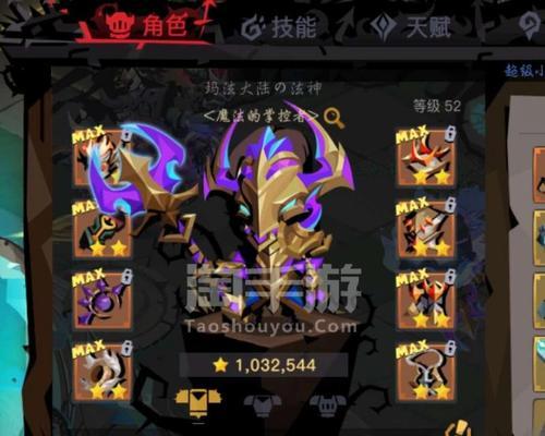《贪婪洞窟》流派加点指南（探索不同加点方式）