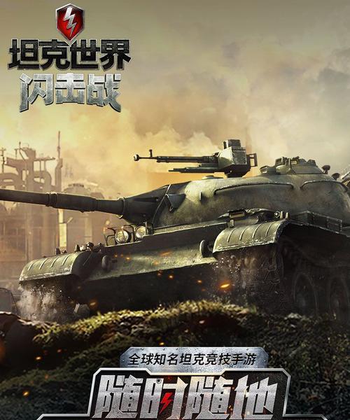 坦克连护旗战详解（玩法解析攻略）