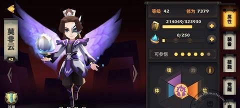 《桃源仙境真龙属性点分配攻略》（如何合理分配角色属性点）