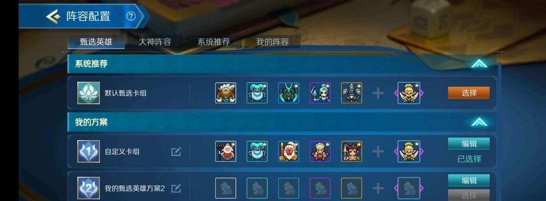 腾讯手游排行榜2019最火的前十名手游推荐（挑战极限）