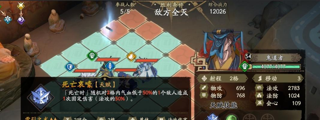 《天地劫幽城再临》伤害计算机制（详解游戏伤害计算规则）